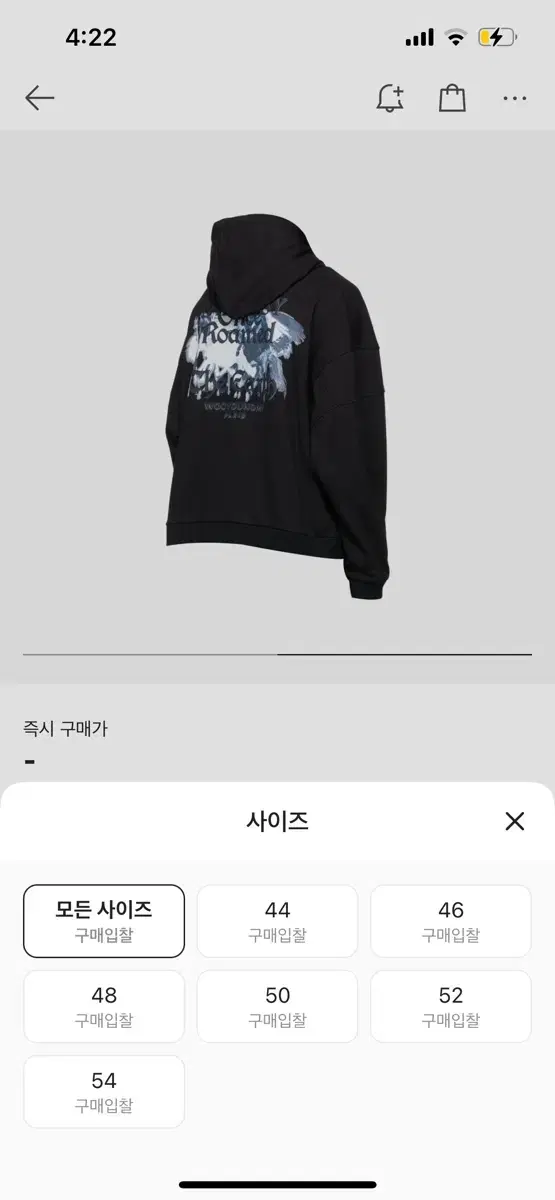 Wooyoungmi Graphic Hoodie