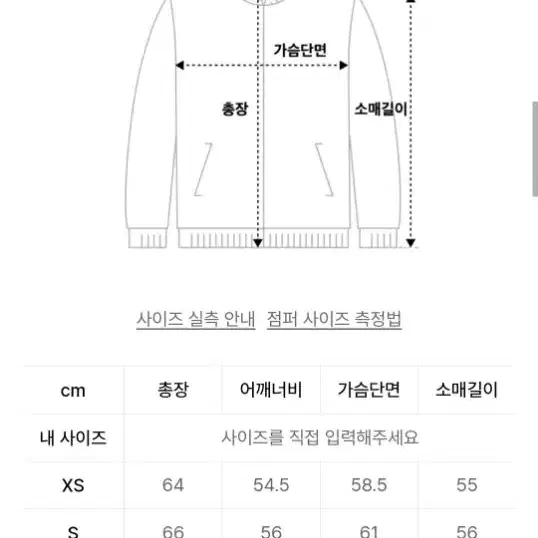 커버낫 플리스집업