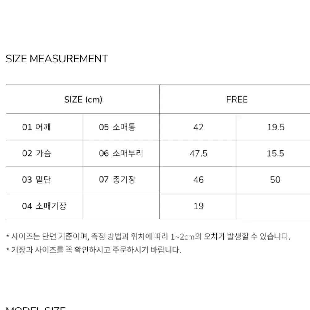 르메메 투피스세트