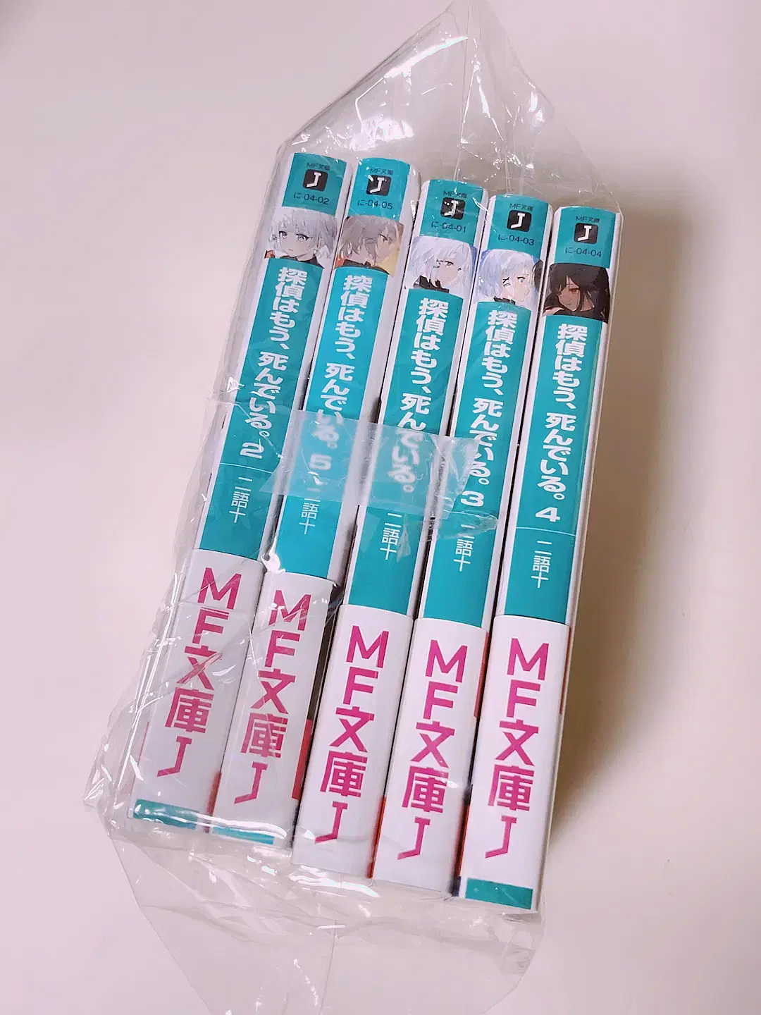 The Detective Is Already Dead Books 1-5