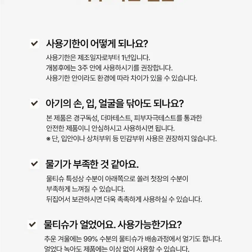 번개최저가 베베앙시그니처플러스 캡형100매 10팩아기물티슈 6490원