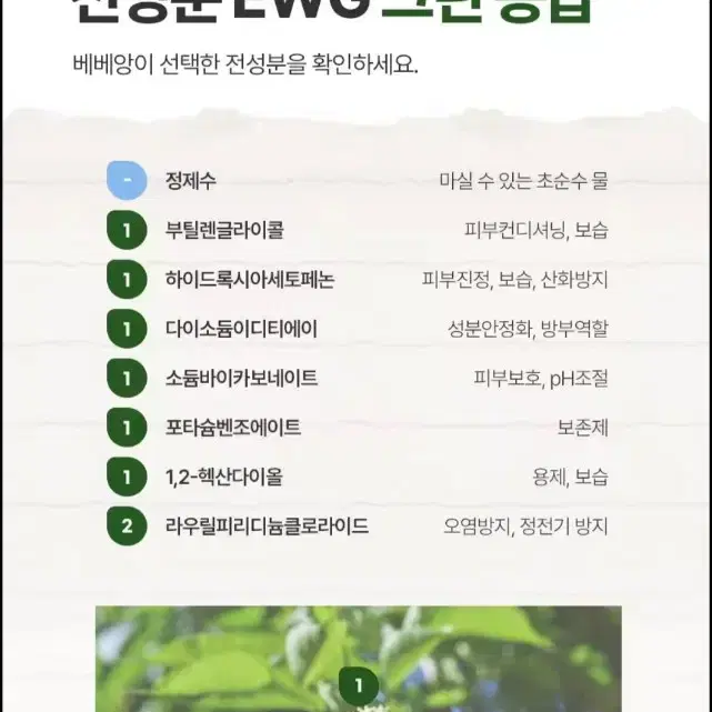 번개최저가 베베앙시그니처플러스 캡형100매 10팩아기물티슈 6490원