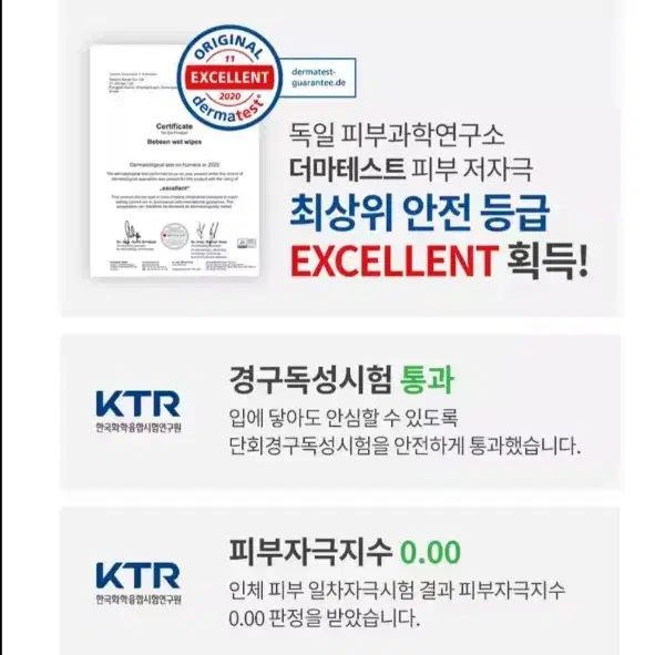 번개최저가 베베앙시그니처플러스 캡형100매 10팩아기물티슈 6490원