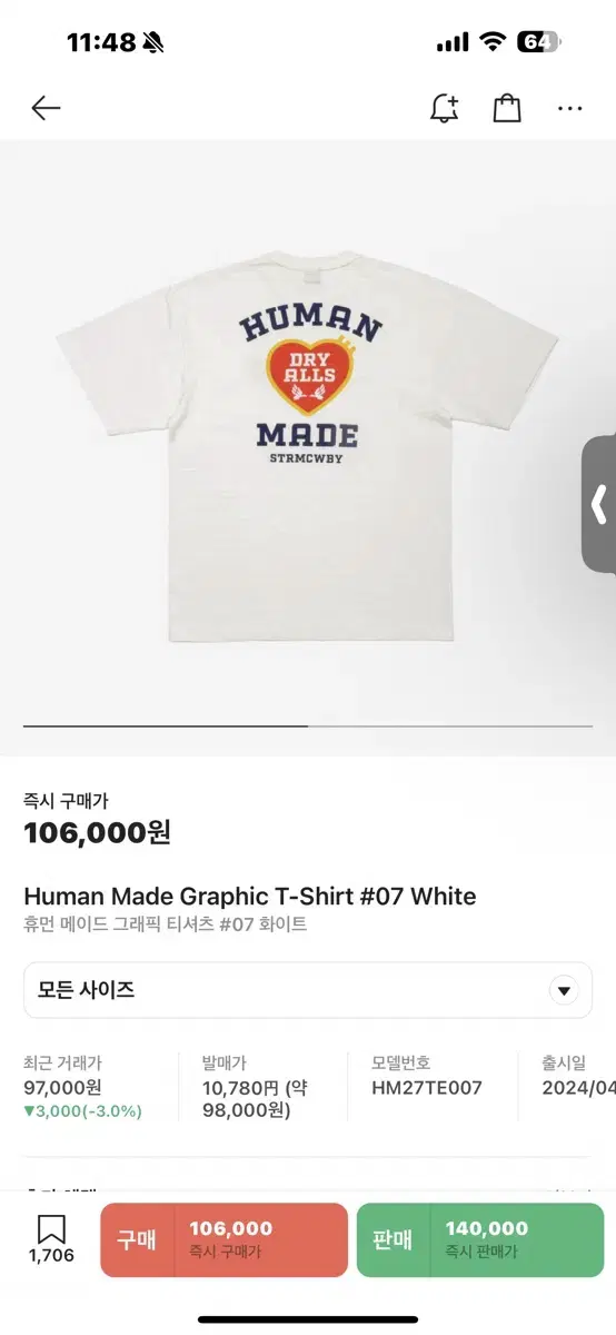 Humanmade T-shirt XXL