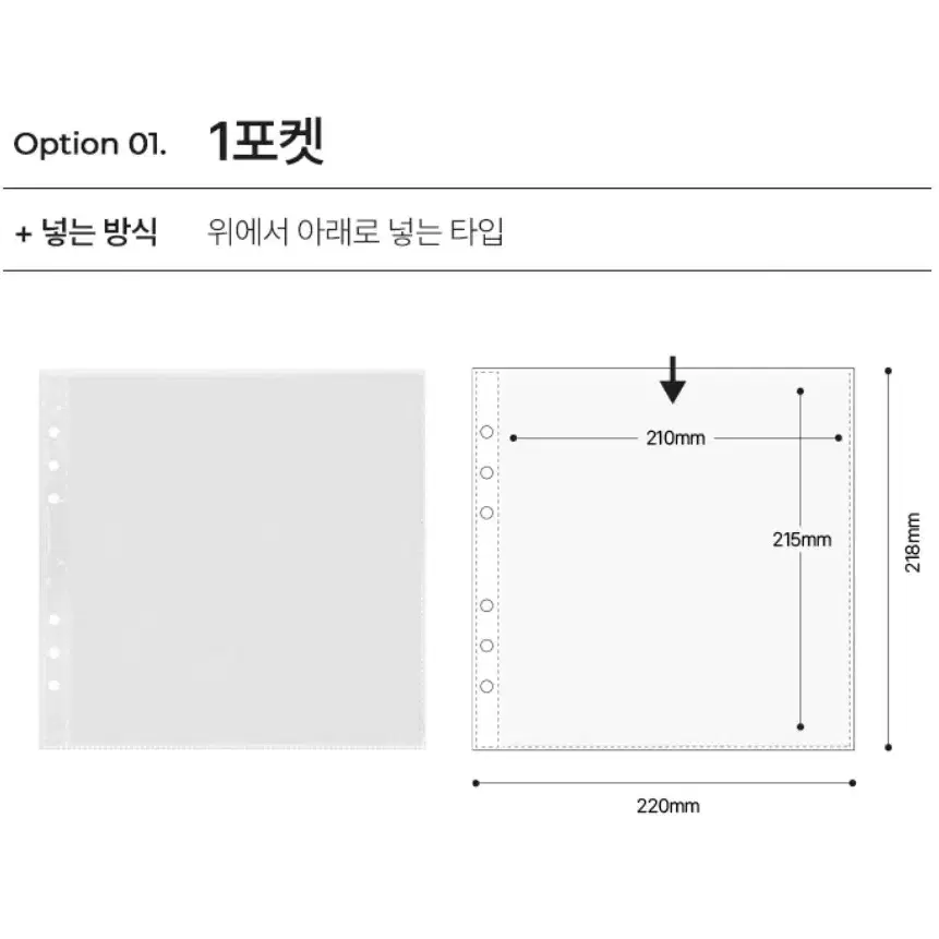 개별 200원) 유댕닷컴 A5와이드 고급형속지 9타입