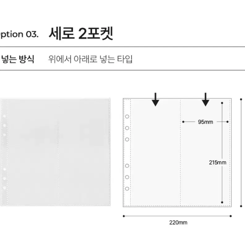 개별 200원) 유댕닷컴 A5와이드 고급형속지 9타입