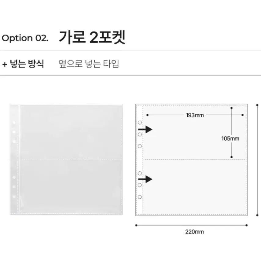 개별 200원) 유댕닷컴 A5와이드 고급형속지 9타입