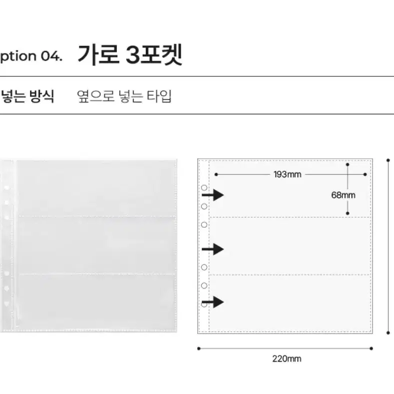 개별 200원) 유댕닷컴 A5와이드 고급형속지 9타입