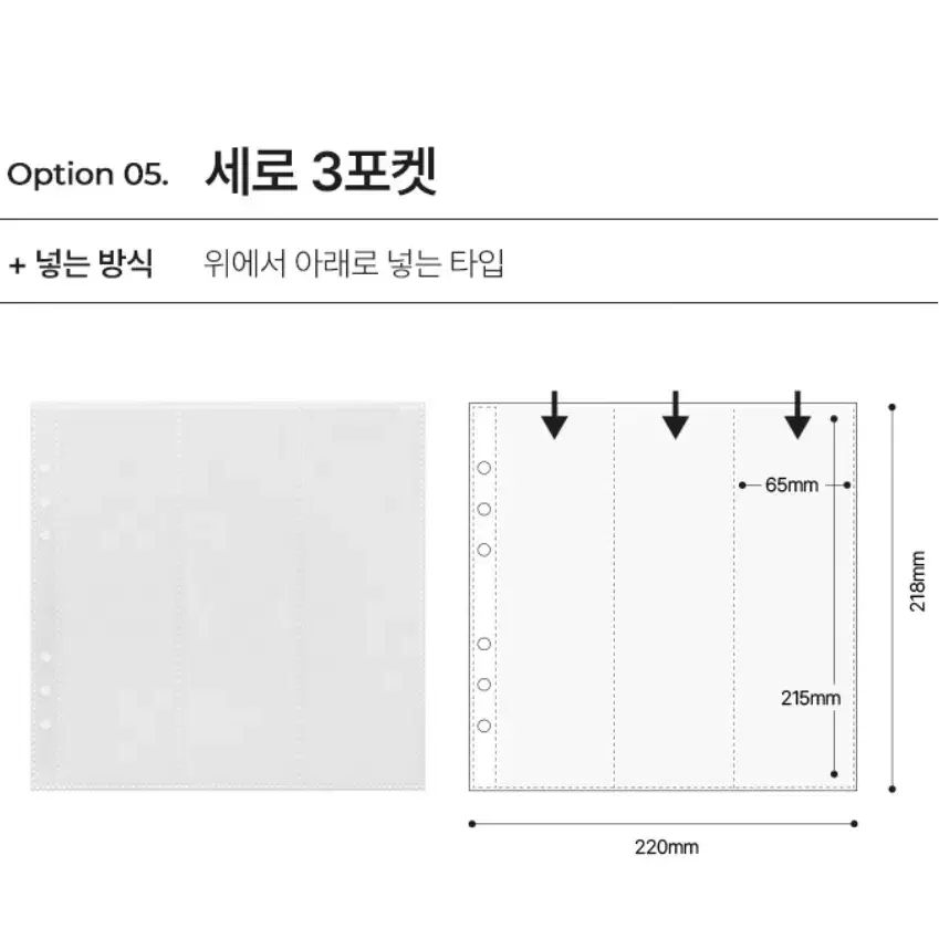 개별 200원) 유댕닷컴 A5와이드 고급형속지 9타입