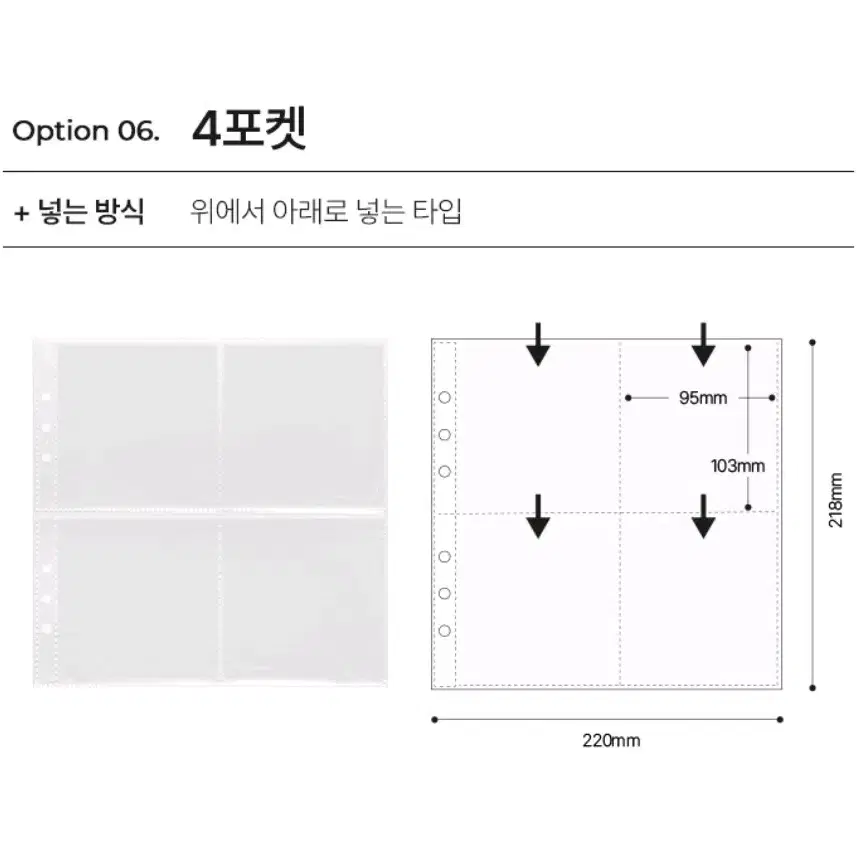 개별 200원) 유댕닷컴 A5와이드 고급형속지 9타입