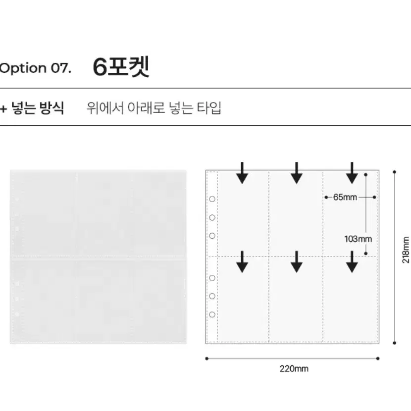 개별 200원) 유댕닷컴 A5와이드 고급형속지 9타입