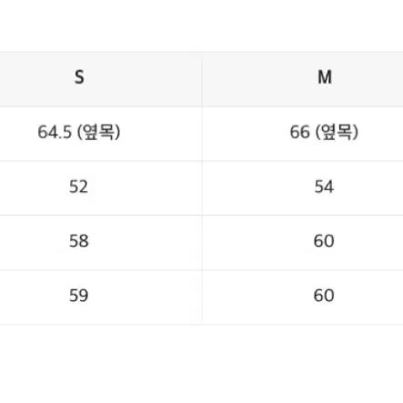 (마지막가격)인사일런스 울 스웨터 니트 집업 L