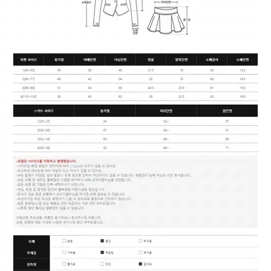 가격내림! 리리앤코 투피스세트 하객룩 (착샷0)