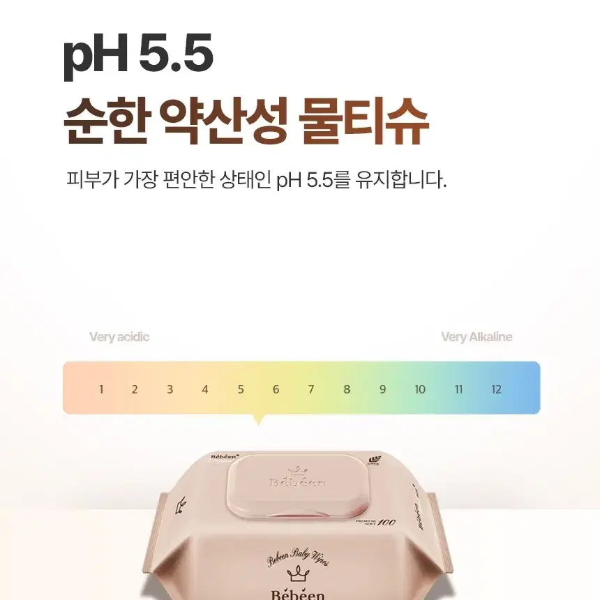 번개최저가 베베앙 오리지널플러스 캡형 100매 10팩 아기물티슈9290원