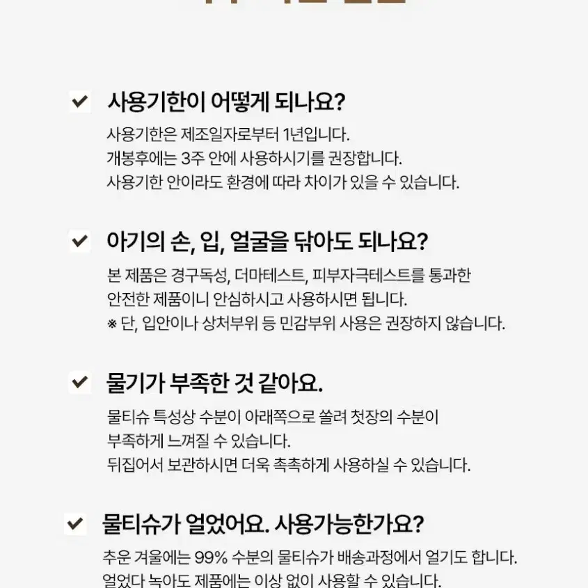 번개최저가 베베앙 오리지널플러스 캡형 100매 10팩 아기물티슈9290원