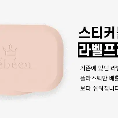 번개최저가 베베앙 오리지널플러스 캡형 100매 10팩 아기물티슈9290원