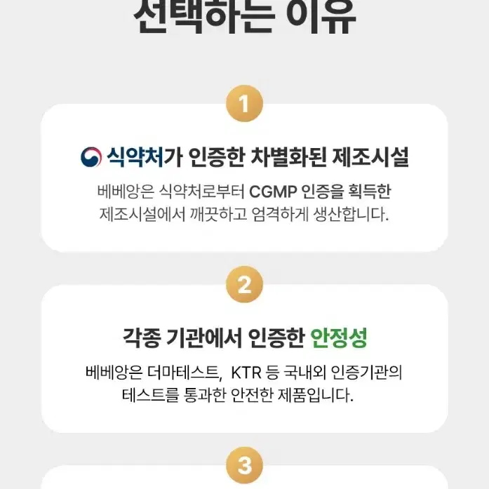 번개최저가 베베앙 오리지널플러스 캡형 100매 10팩 아기물티슈9290원