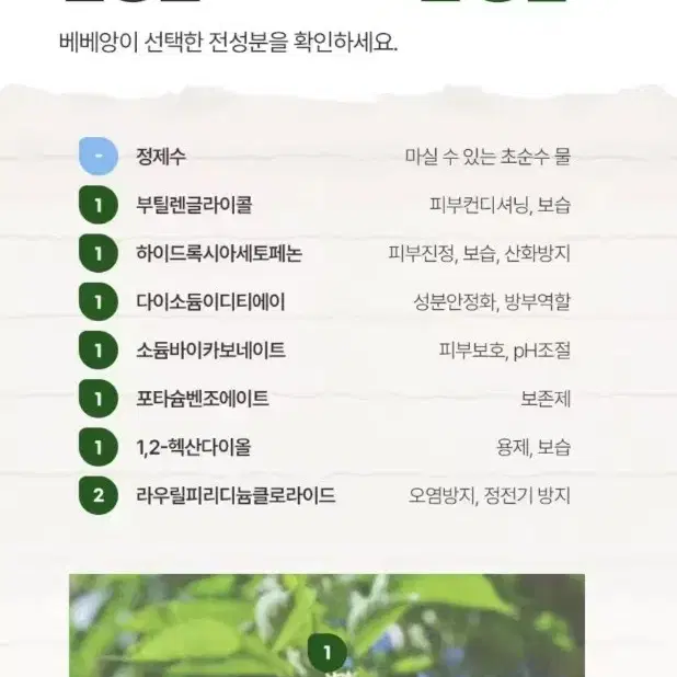 번개최저가 베베앙 오리지널플러스 캡형 100매 10팩 아기물티슈9290원