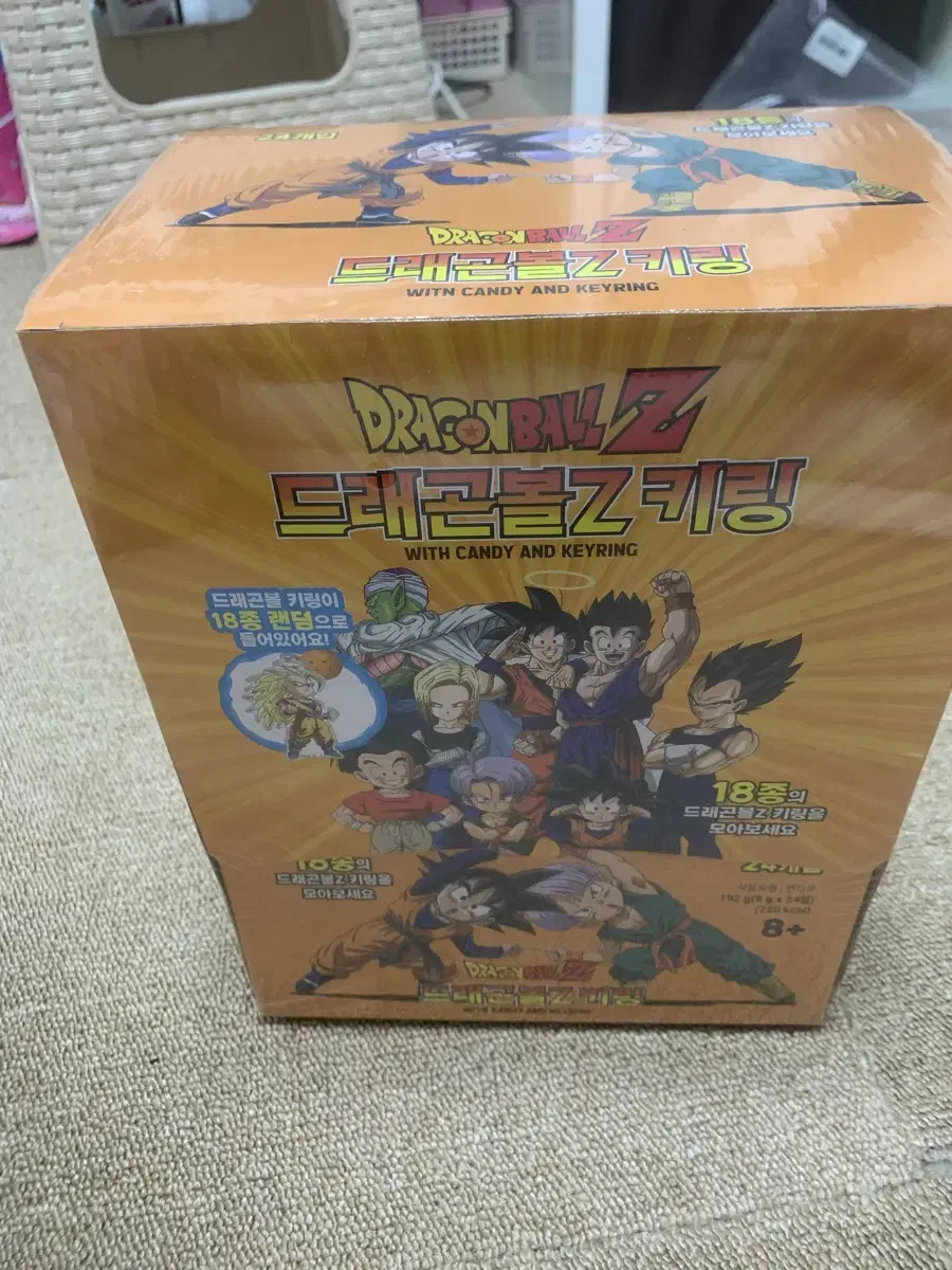 드레곤볼 z 키링 랜덤 24개 1box