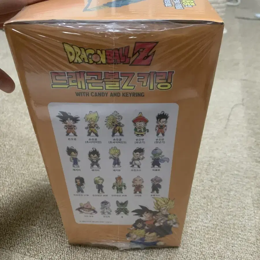 드레곤볼 z 키링 랜덤 24개 1box