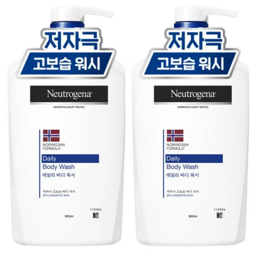 [무료배송] 뉴트로지나 데일리 바디워시 950ml 2개