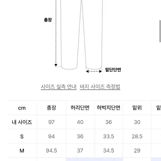 드로우핏 무신사 L 시착만해본 새상품