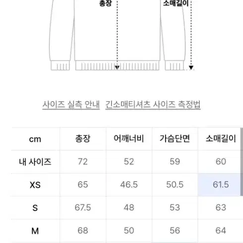 타미진스 후드 XL