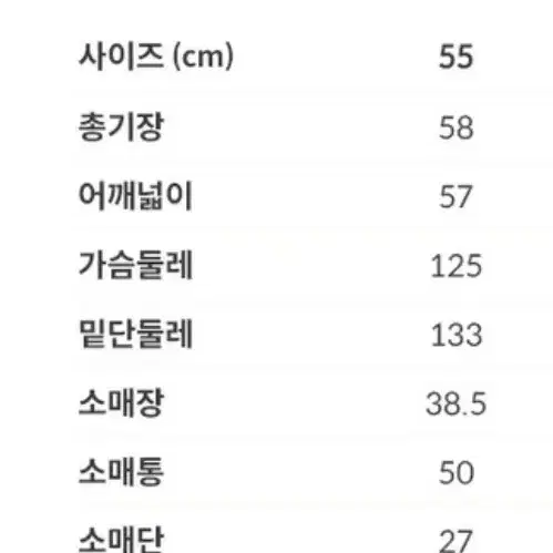 (새상품)까사렐 블랙 개버딘 면100 카라자켓(55)