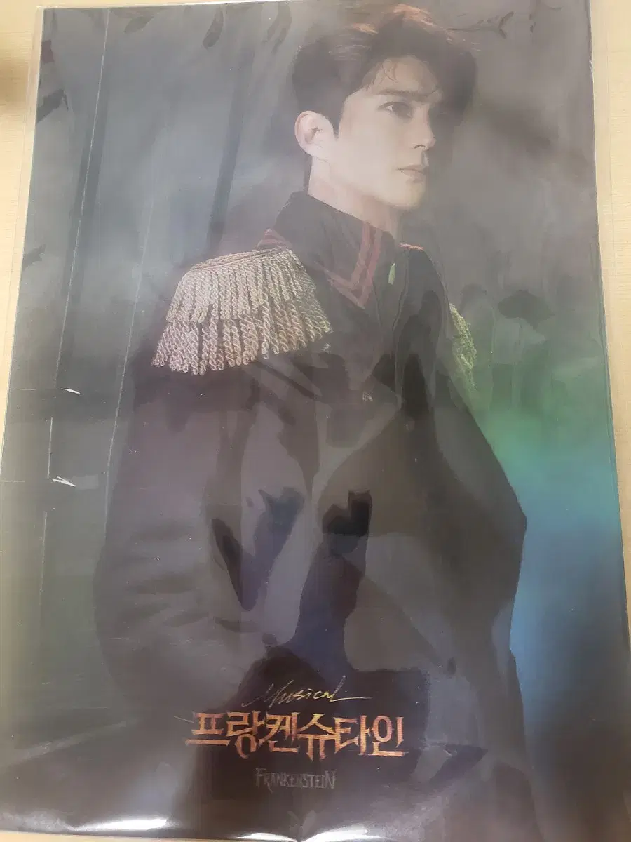 Frankenstein Jeon Dong-seok lenticular poster (unused)