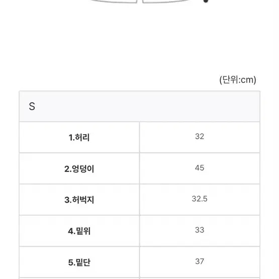 달트 머스트 코튼 팬츠 베이지 s