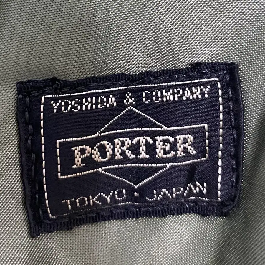 Yoshida porter tanker 요시다포터 탱커 데이팩 세이지그린