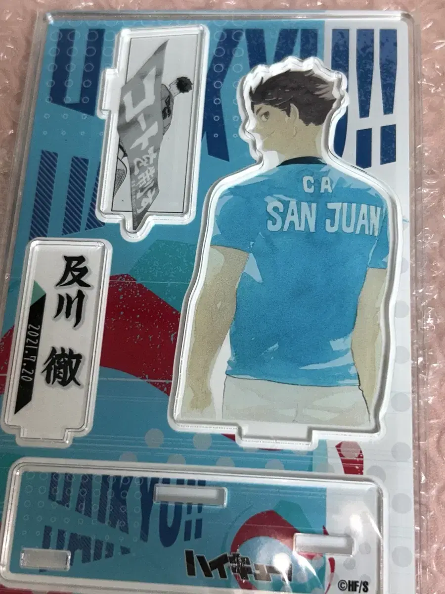 2021 Oikawa Toru Diorama sealed New