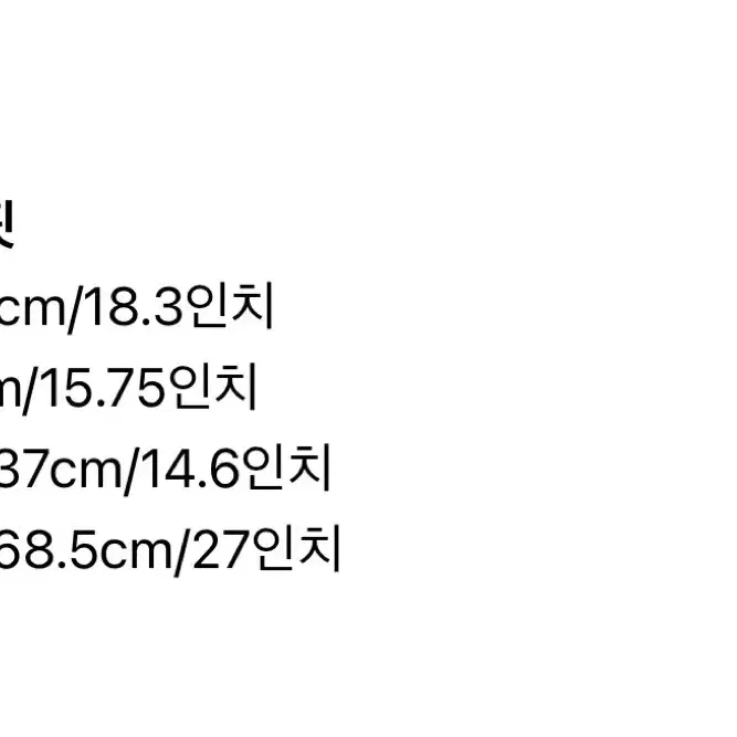 레플렘 reflem 오프숄더 크롭 긴팔