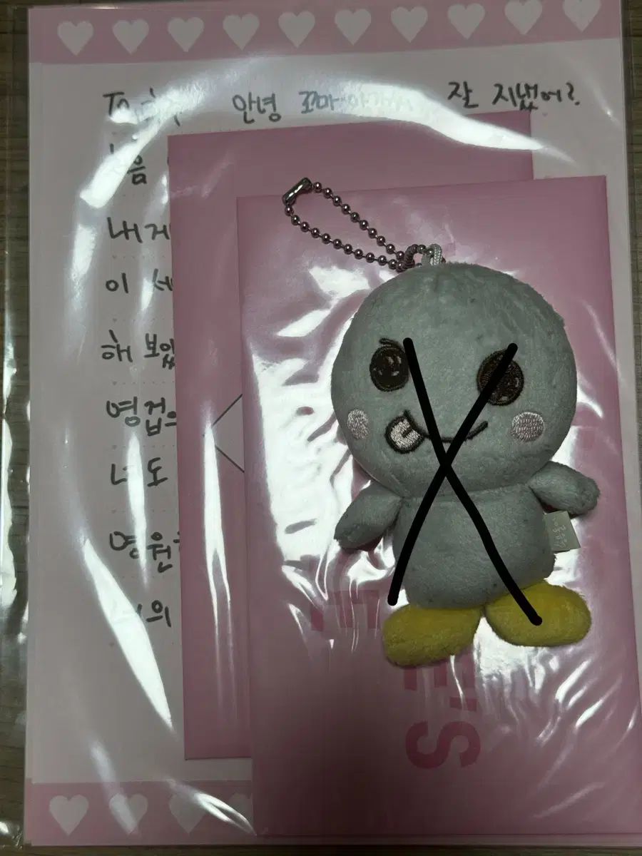 Rize eunseok Valentine's Handwritten Letter