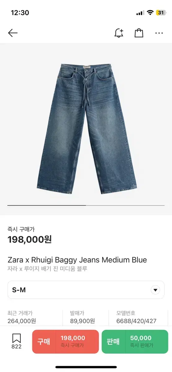 S-M Zara Luigi Bae Gee Jin