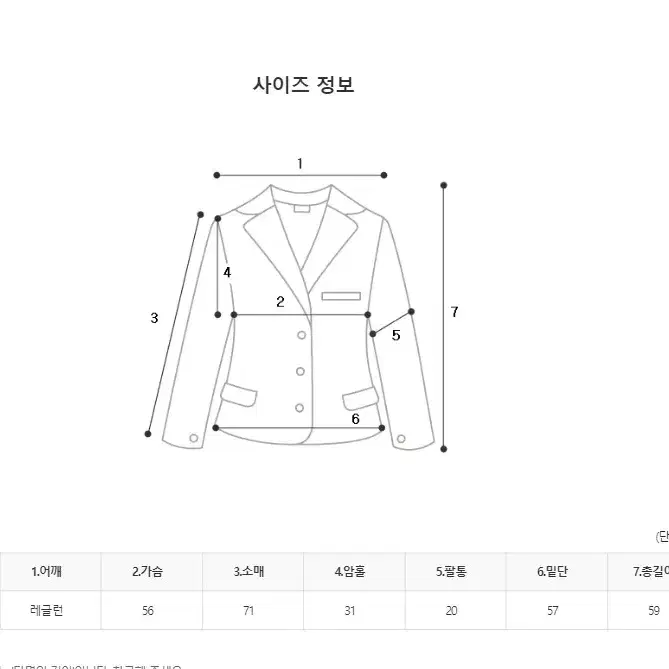 패디드 스웨이드 카라 자켓