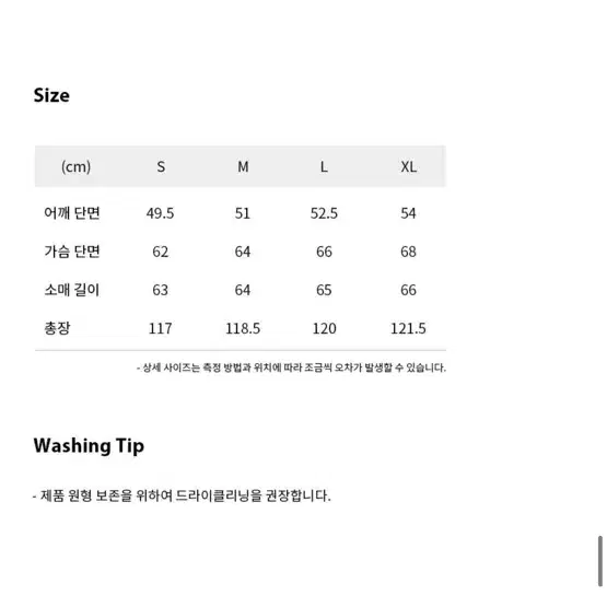 비바스튜디오 트렌치코트