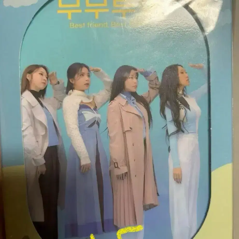 마마무 공식 키트 솔라 키트 개봉앨범 무무투어 엠디 판매