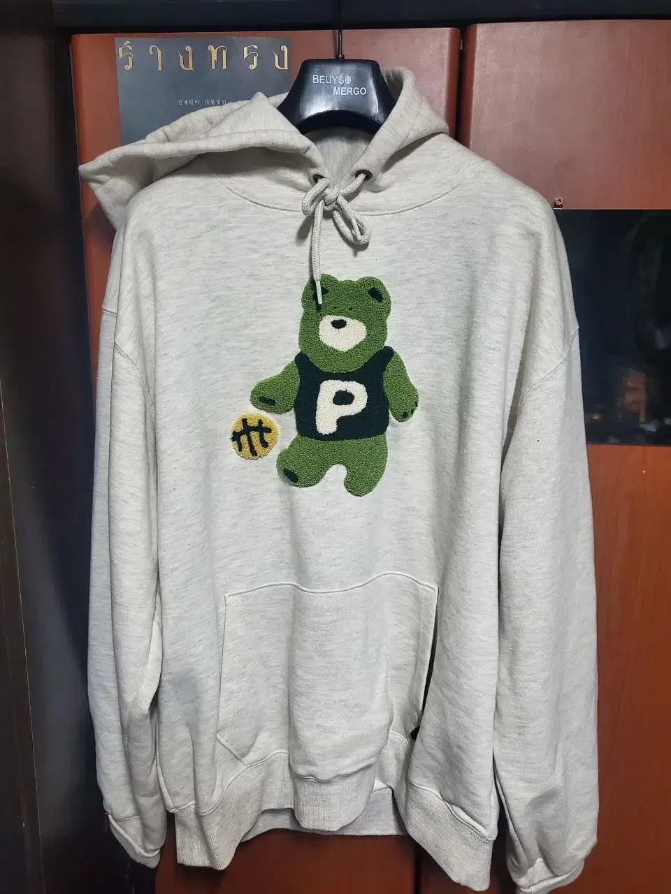 Physical Education Hoodie