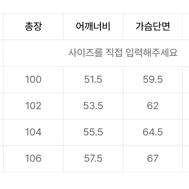 인사일런스 더블 브레스티드 캐시미어 코트 S