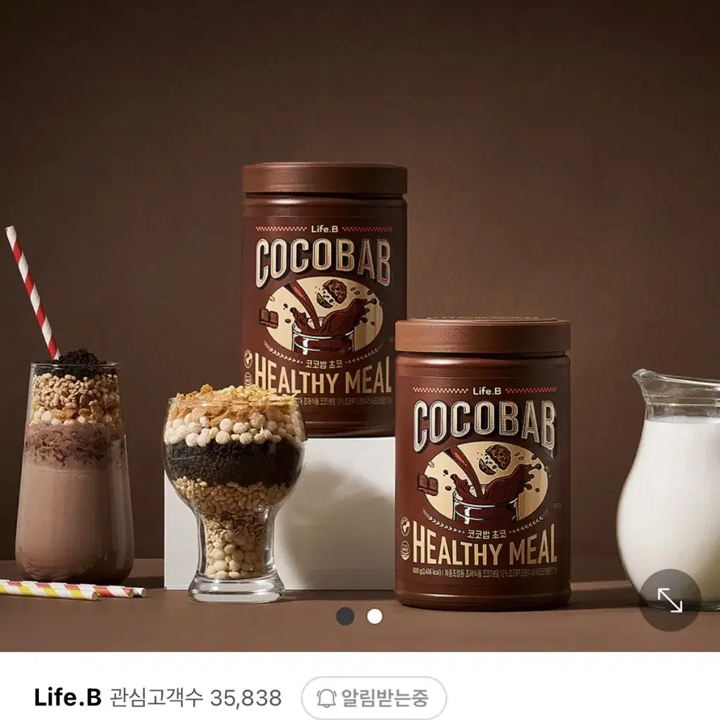 코코밥 초코 대용량 COCOBAB(단백질쉐이크)