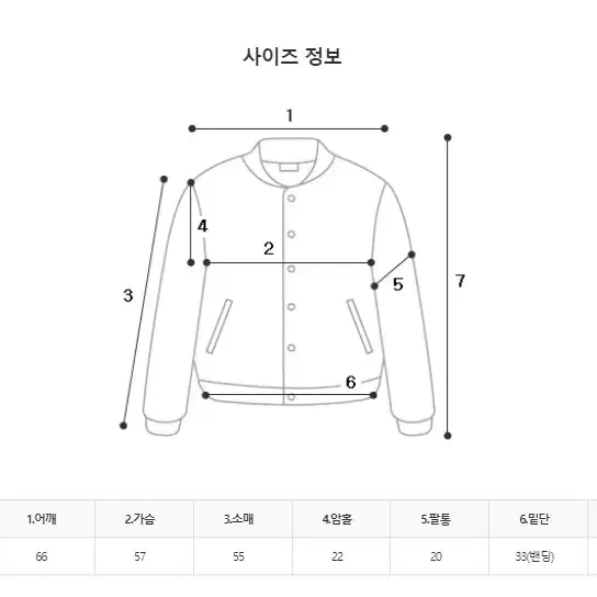 피그먼트 크롭 후드집업