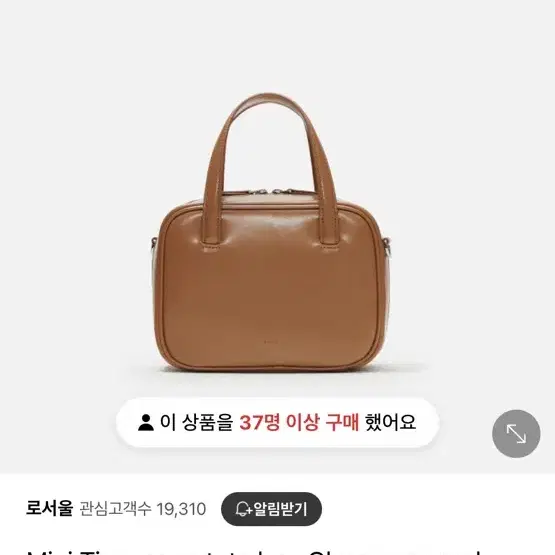 로서울 미니토트백 사용감 있음