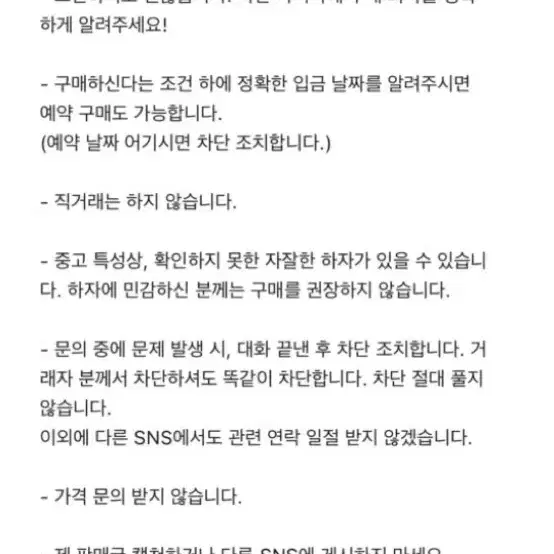 원신 방랑자 굿즈 일괄