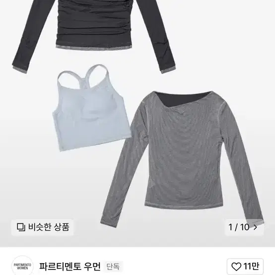 파르티멘토우먼 더블 페이스드 어쩌고 탑