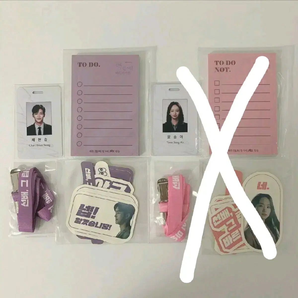 Senior don't wear that lipstick official kit employee ID goods rowoon photocard