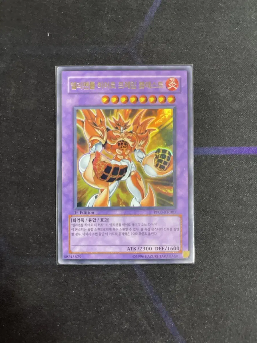 Yu-Gi-Oh Elemental Hero Frame Blast Ulle Perle