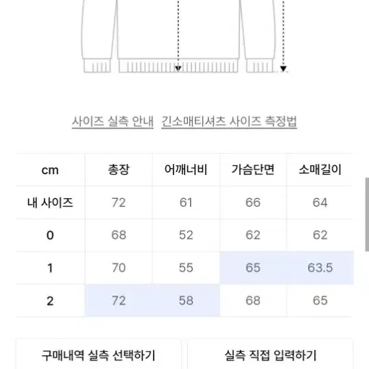 오와이 맨투맨