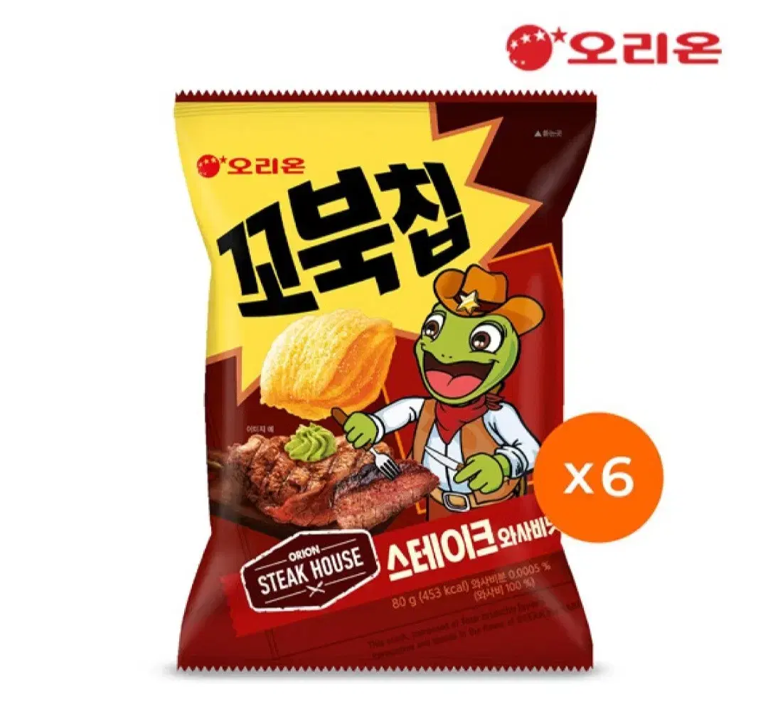 꼬북칩80GX12개+증정160GX1개스테이크와사비맛혼합