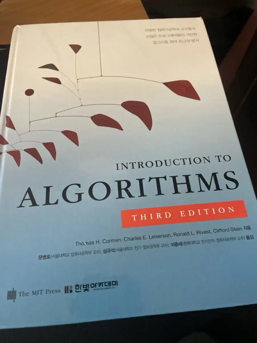 Coding algorithm books